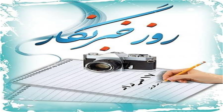 برای آنان که صدای دیگران‌اند