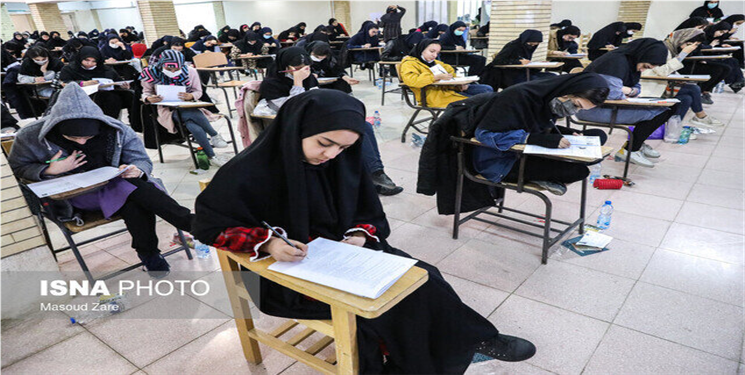 رقابت ۱۴۹۷ داوطلب در آزمون استخدامی تامین اجتماعی استان کهگیلویه و بویراحمد