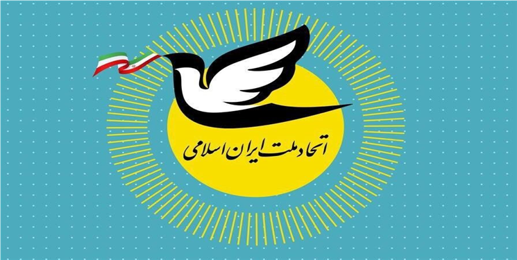 نامه حزب اتحادملت کهگیلویه و بویراحمد به رئیس‌جمهور/ دستور احداث سدها باعث شکاف اجتماعی می‌شود تجدیدنظر کنید/ در پرتو شفافیت «بارش راه حل» اتفاق خواهد افتاد