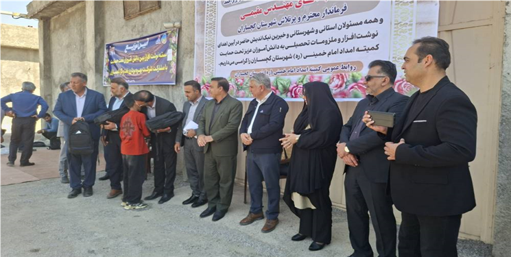 مدیرکل کمیته امداد استان: پنج هزار بسته نوشت‌افزار با مشارکت شرکت نفت در گچساران توزیع شد