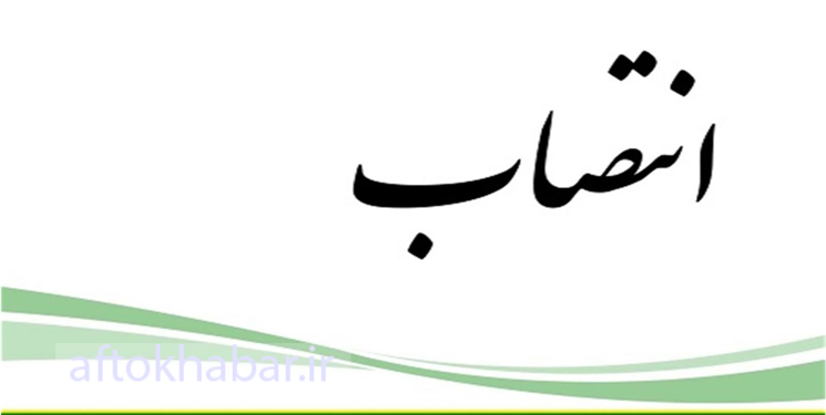 سرپرست معاونت جوانان اداره کل ورزش و جوانان استان منصوب شد+ عکس
