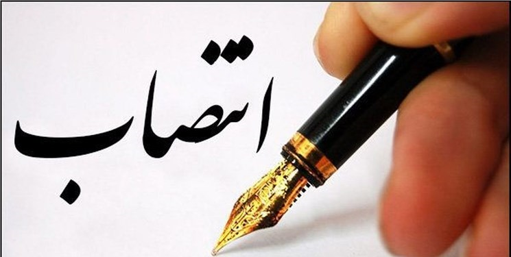 معاون ثبت اسناد و املاک استان منصوب شد/ عکس