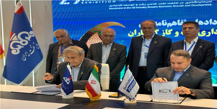 امضای ۱۰ قرارداد و تفاهمنامه شركت نفت و گاز گچساران در بیست و نهمین نمایشگاه نفت، گاز، پالایش و پتروشیمی تهران