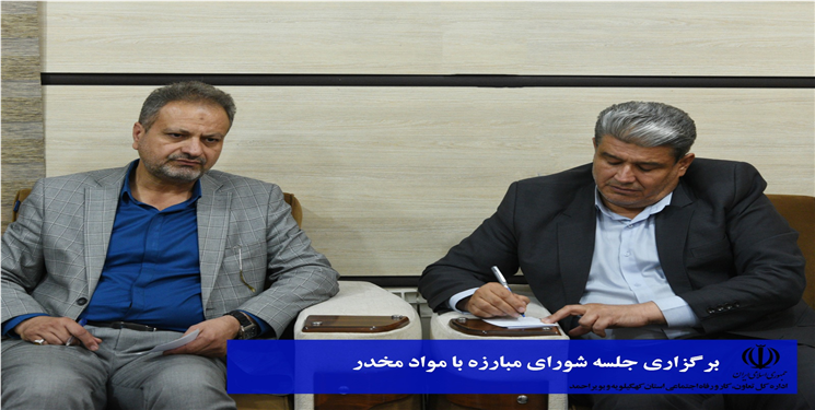 مدیرکل تعاون کار: «کانون یاری‌گران کارگری» با مشارکت ستاد مبارزه با مواد مخدر ایجاد می‌شود