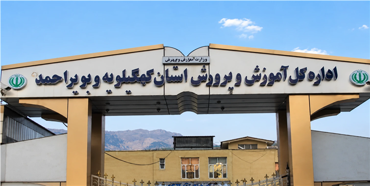 جشن در قعر جدول؛ روایتِ دستاوردسازی با میانگینِ مردودی در آموزش و پرورش استان!