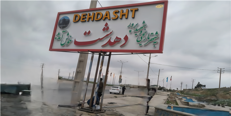ورودی شهر در تصرف ماشین‌های سنگین و مسافربرها؛ فرمانداری و شهرداری دهدشت چاره‌ای بیندیشند