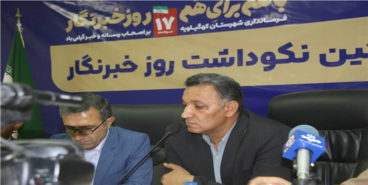 فرماندار کهگیلویه در جمع خبرنگاران: تغییر مدیران با سابقه بیش از ۴ سال آغاز میشود/ پروژه‌های عمرانی در یک سال اخیر شتاب گرفته است