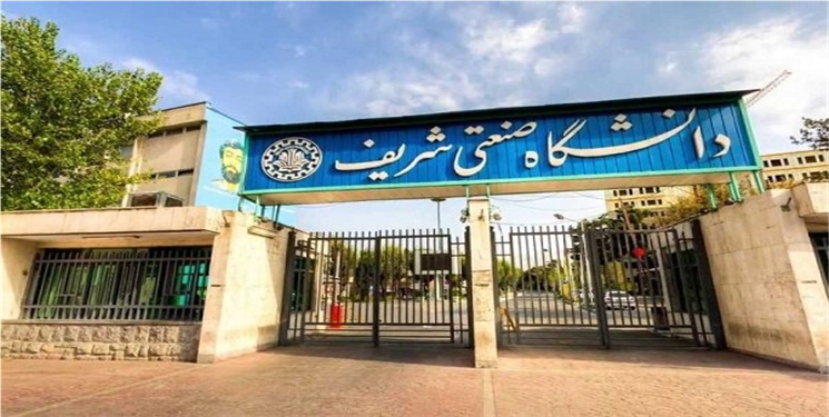 بیانیه تند دانشجویان شریف خطاب به رئیس: یا از دانشگاه دفاع کنید یا استعفا دهید/ صدور ۱۳ حکم تعلیق و اخراج