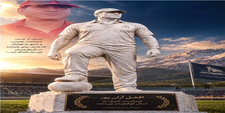 افضل آرانپور مهاجمی که گلش به خیبر، خرم‌آباد را به آشوب کشید!